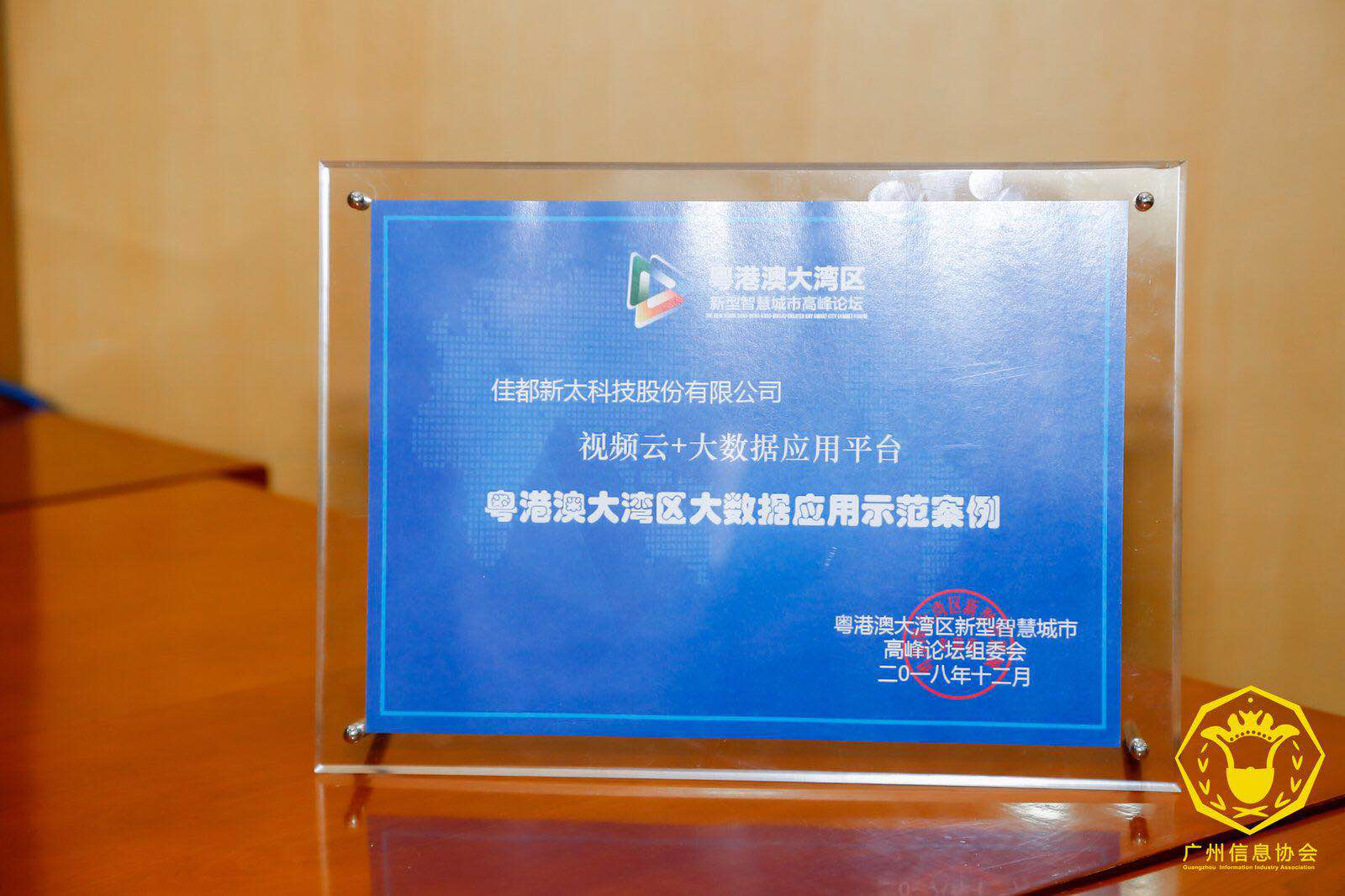 图片12.png