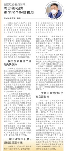 微信图片_20200518204953.jpg
